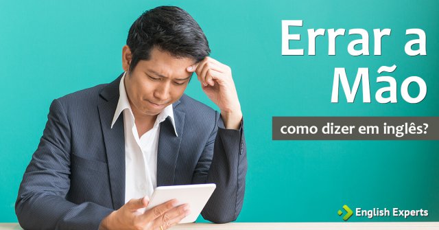 Como dizer “Errar a Mão” em inglês